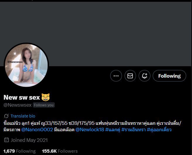 Picture 1 from รวบรวมแอคลับ Twitter 18+ ไม่ตามคือพลาด!😱 2025-12-01 12:00:35