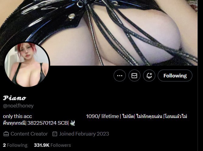 Picture 1 from รวบรวมแอคลับ Twitter 18+ ไม่ตามคือพลาด!😱 2025-12-04 12:00:36