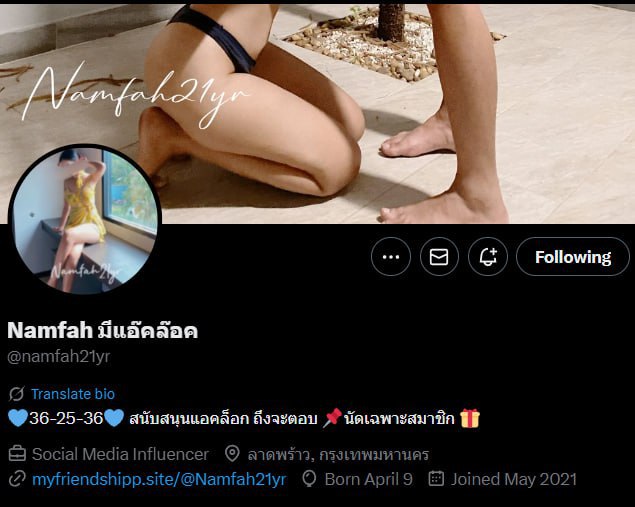 Picture 1 from รวบรวมแอคลับ Twitter 18+ ไม่ตามคือพลาด!😱 2025-12-07 12:00:12