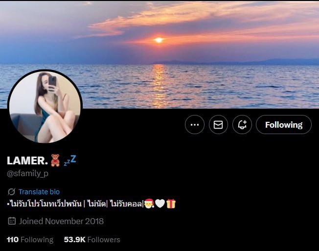 Picture 1 from รวบรวมแอคลับ Twitter 18+ ไม่ตามคือพลาด!😱 2025-12-10 12:00:13