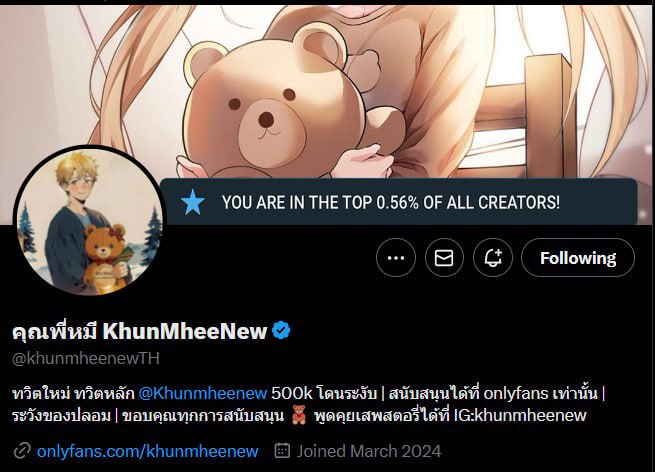 Picture 1 from รวบรวมแอคลับ Twitter 18+ ไม่ตามคือพลาด!😱 2025-12-18 12:00:59