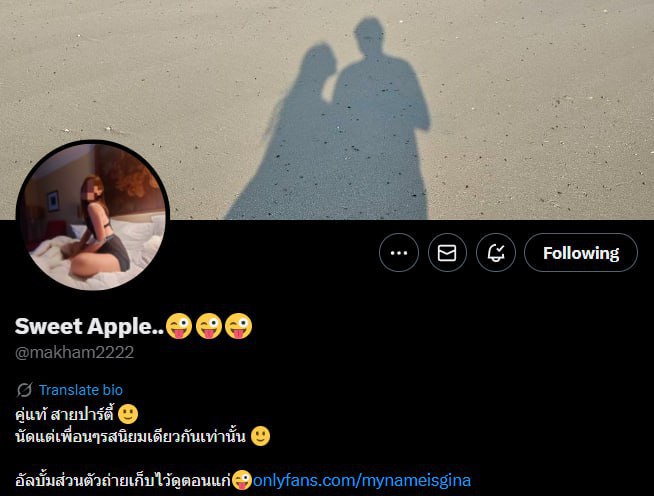 Picture 1 from รวบรวมแอคลับ Twitter 18+ ไม่ตามคือพลาด!😱 2026-01-15 12:00:59