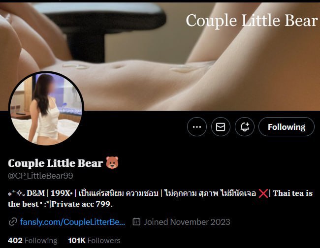 Picture 1 from รวบรวมแอคลับ Twitter 18+ ไม่ตามคือพลาด!😱 2026-01-16 12:00:58