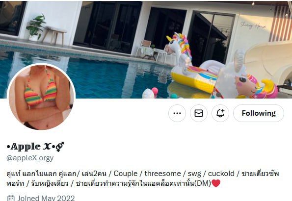 Picture 1 from รวบรวมแอคลับ Twitter 18+ ไม่ตามคือพลาด!😱 2026-02-26 12:00:17