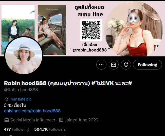 Picture 1 from รวบรวมแอคลับ Twitter 18+ ไม่ตามคือพลาด!😱 2026-02-28 12:00:17