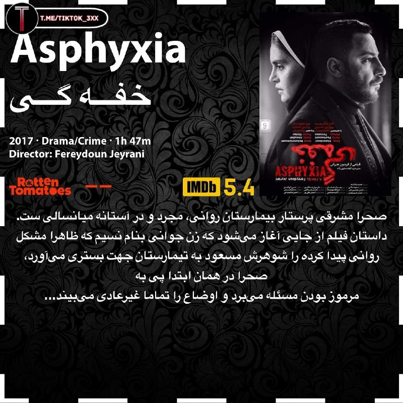Picture 1 from Tik tok 2021-07-26 22:35:39