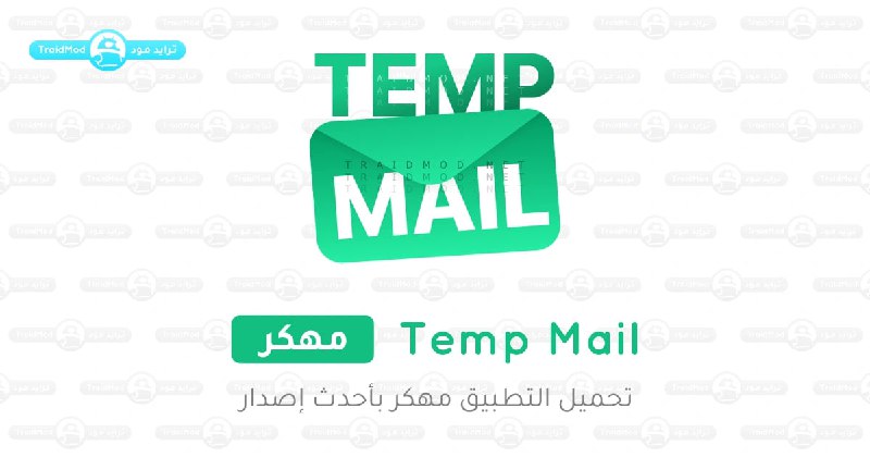 Picture 1 from ترايد مود ⚡️ تطبيقات وألعاب مهكرة 2025-11-29 02:28:30