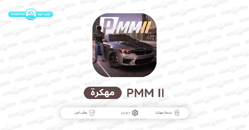 Picture 1 from ترايد مود ⚡️ تطبيقات وألعاب مهكرة 2025-12-11 16:03:59