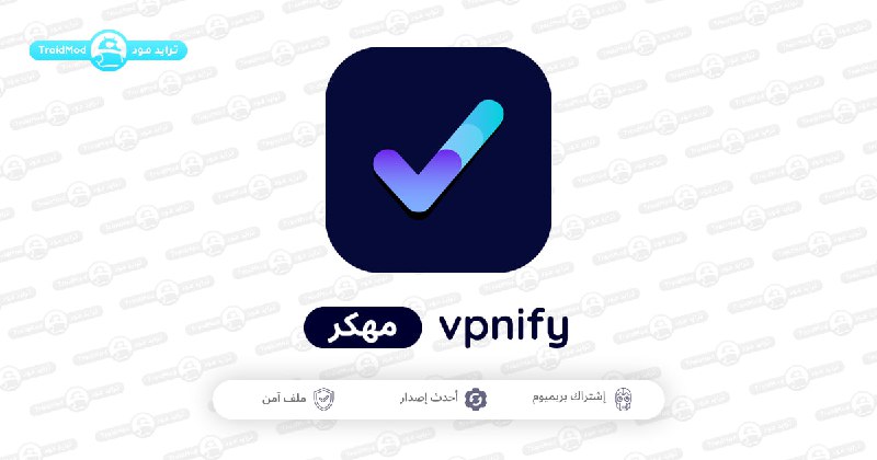 Picture 1 from ترايد مود ⚡️ تطبيقات وألعاب مهكرة 2026-01-03 08:59:28