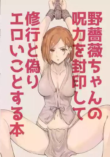 Picture 1 from Uncensored HANIME | HENTAII | HEMTAI 2024-08-13 08:00:31