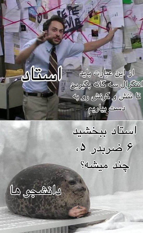 Picture 1 from ❤️😂واگن خنده😂❤️ 2021-10-12 16:30:18
