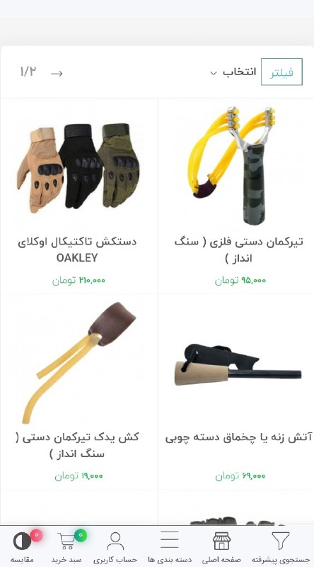 Picture 3 from 《واژ نیوز》 2023-01-04 09:49:59