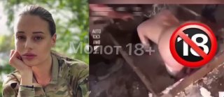 НАШЛИ И ЗАЛИЛИ БЕТОНОМ В СВИНАРНИКЕ УКРОНАЦИСТКУ   1:17  - шлюху допрашивают ...