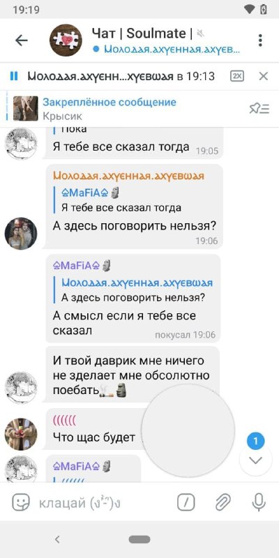 Picture 2 from yazyki_dlya_tg at 2022_08_29
