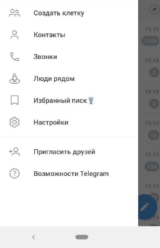 Picture 3 from yazyki_dlya_tg at 2022_08_29