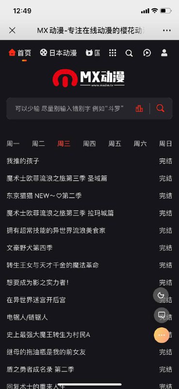 国外留学生刘玥视频源合集   几百个视频源  一次让你过足瘾  湿身诱惑有木有   点...
