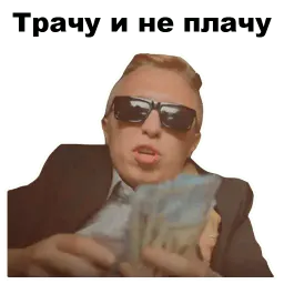Витя АК-47 sticker 4