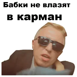 Витя АК-47 sticker 5
