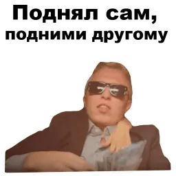 Витя АК-47 sticker 6