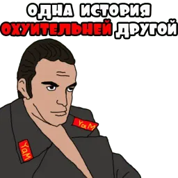 ARTmem sticker 7
