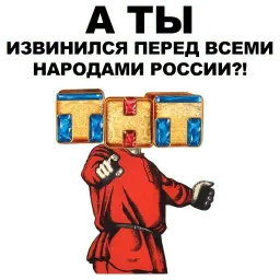 А ты... @eeZee_stickers sticker 11