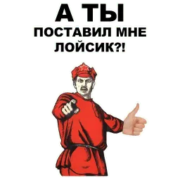А ты... @eeZee_stickers sticker 12