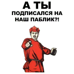 А ты... @eeZee_stickers sticker 3
