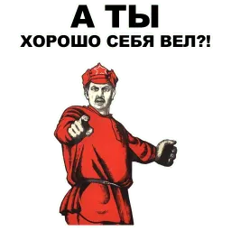 А ты... @eeZee_stickers sticker 4