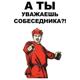 А ты... @eeZee_stickers sticker 6