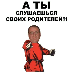 А ты... @eeZee_stickers sticker 8