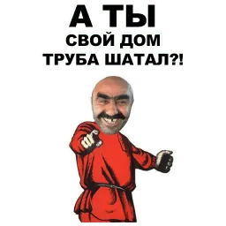 А ты... @eeZee_stickers sticker 9