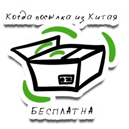 Чихал я на вирус! sticker 9