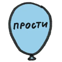 Тогда и Сейчас sticker 3