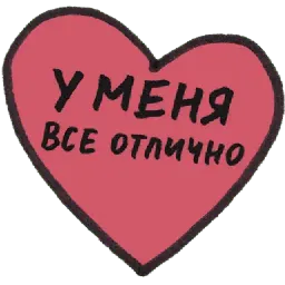 Тогда и Сейчас sticker 8