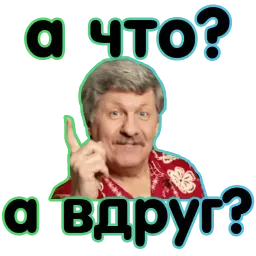 Любимая РЕКЛАМА @TuristasTV sticker 11