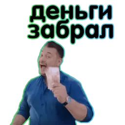 Любимая РЕКЛАМА @TuristasTV sticker 3