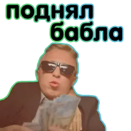 Любимая РЕКЛАМА @TuristasTV sticker 4