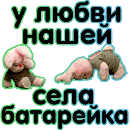 Любимая РЕКЛАМА @TuristasTV sticker 5