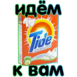 Любимая РЕКЛАМА @TuristasTV sticker 8