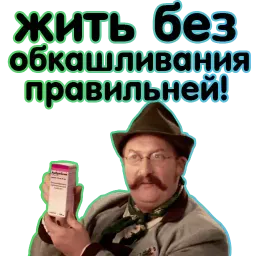 Любимая РЕКЛАМА @TuristasTV sticker 9