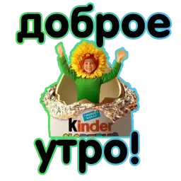 Любимая РЕКЛАМА @TuristasTV sticker 10