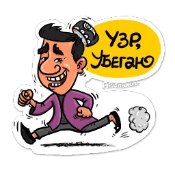 Afisha.uz Tashmurad sticker 3