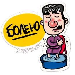 Afisha.uz Tashmurad sticker 7