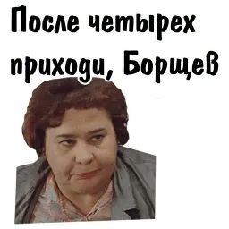 Афоня Telegram sticker pack