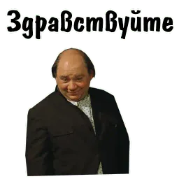 Афоня sticker 11
