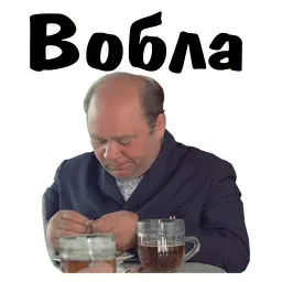 Афоня sticker 4