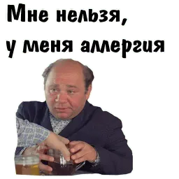 Афоня sticker 5
