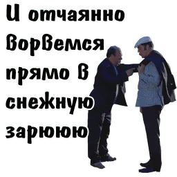 Афоня sticker 7
