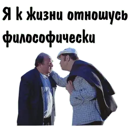 Афоня sticker 8