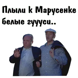 Афоня sticker 9